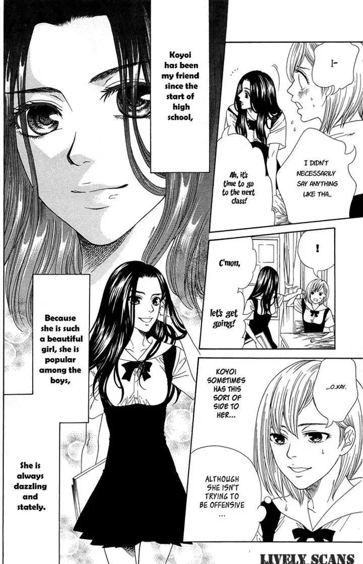 Shoujotachi no Kaidan Chapter 4 page 8