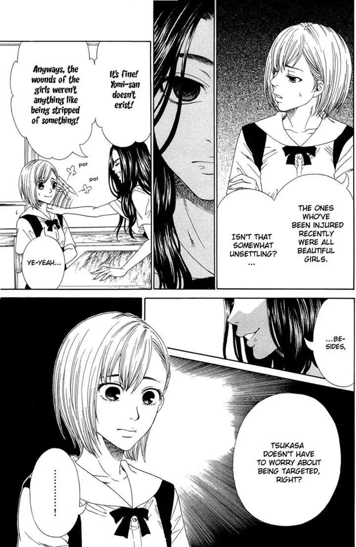 Shoujotachi no Kaidan Chapter 4 page 7