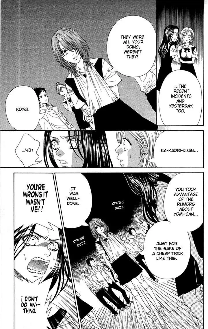 Shoujotachi no Kaidan Chapter 4 page 21