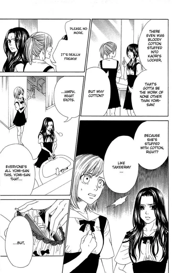 Shoujotachi no Kaidan Chapter 4 page 17