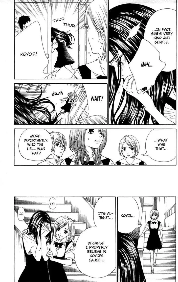 Shoujotachi no Kaidan Chapter 4 page 25