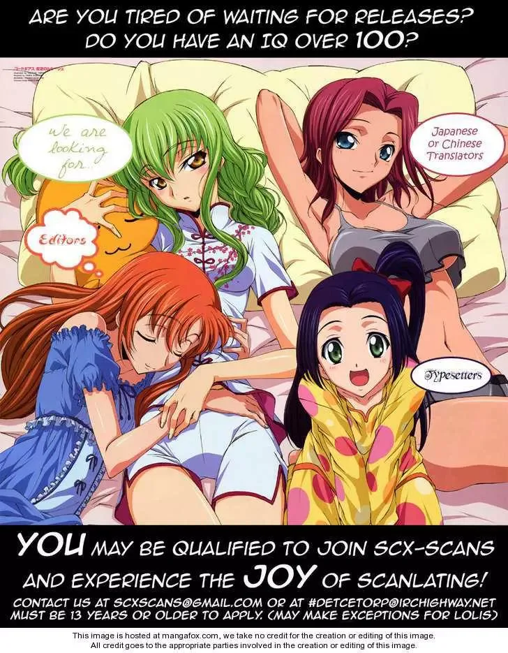 Uchi no Hide Chapter 1 page 2