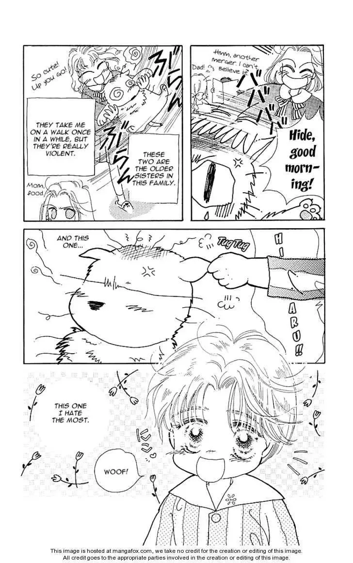 Uchi no Hide Chapter 1 page 7
