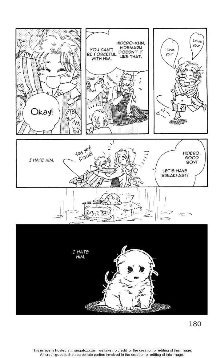 Uchi no Hide Chapter 1 page 9
