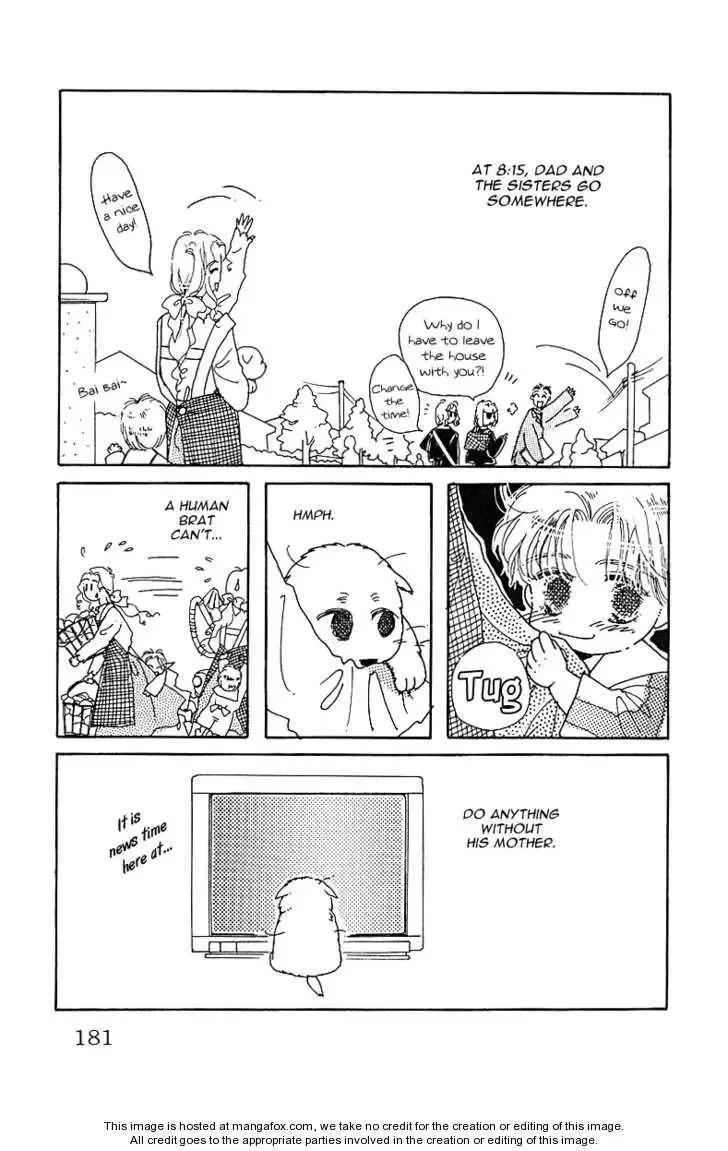 Uchi no Hide Chapter 1 page 10