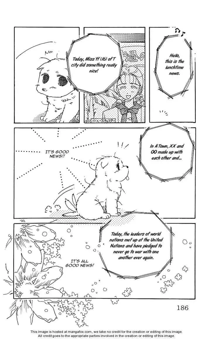 Uchi no Hide Chapter 1 page 15