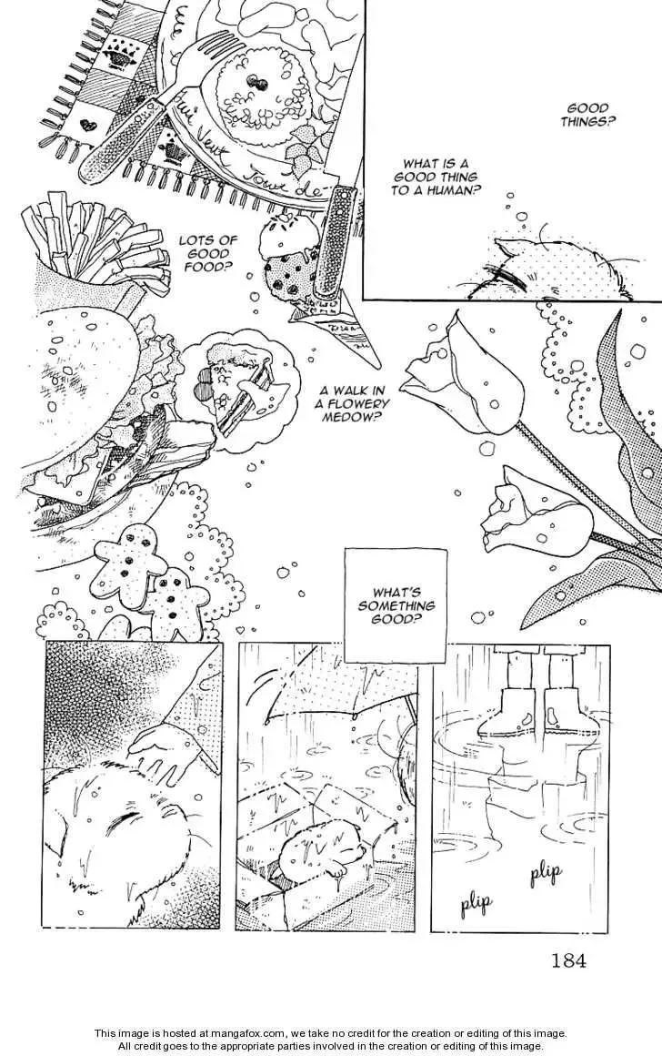 Uchi no Hide Chapter 1 page 13