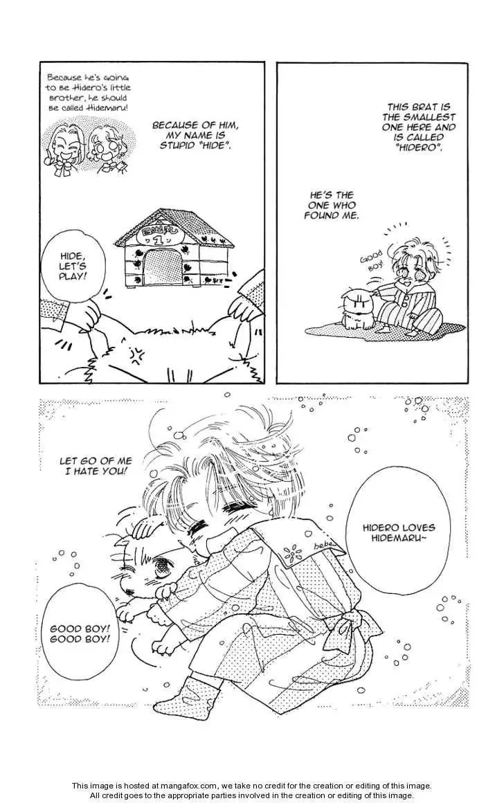 Uchi no Hide Chapter 1 page 8