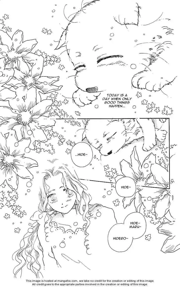 Uchi no Hide Chapter 1 page 16