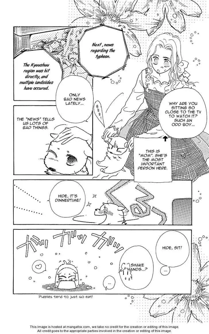 Uchi no Hide Chapter 1 page 5
