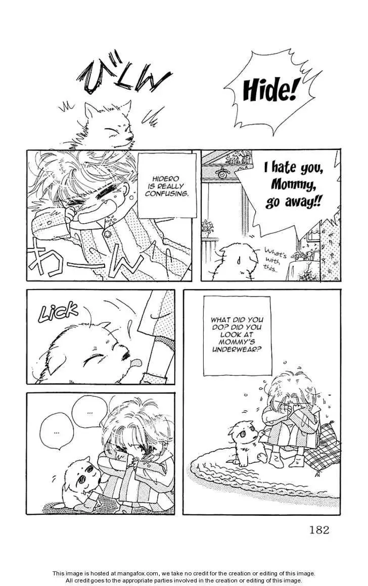 Uchi no Hide Chapter 1 page 11