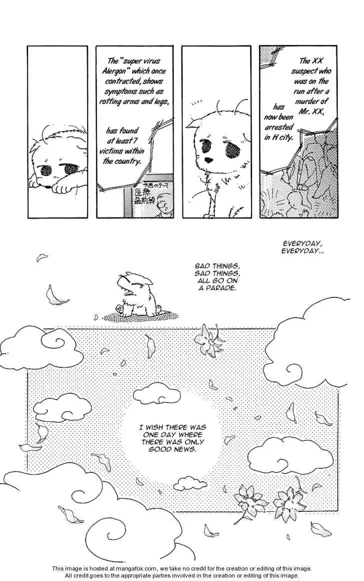 Uchi no Hide Chapter 1 page 12