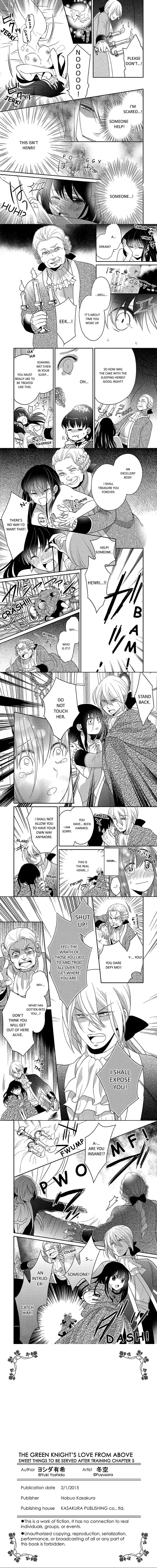 The Green Knight's Love from Above - Sweet Things to Be Served After Training- Chapter 5 page 3