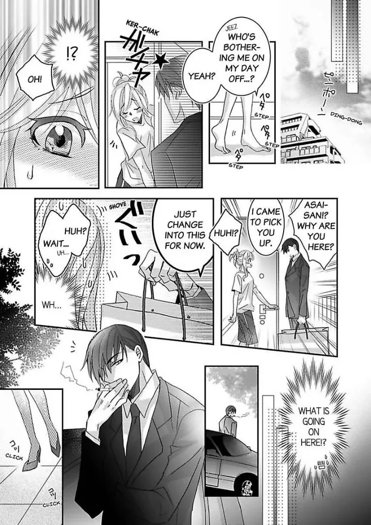 Iede Danshi, Hiroimashita Chapter 5 page 5