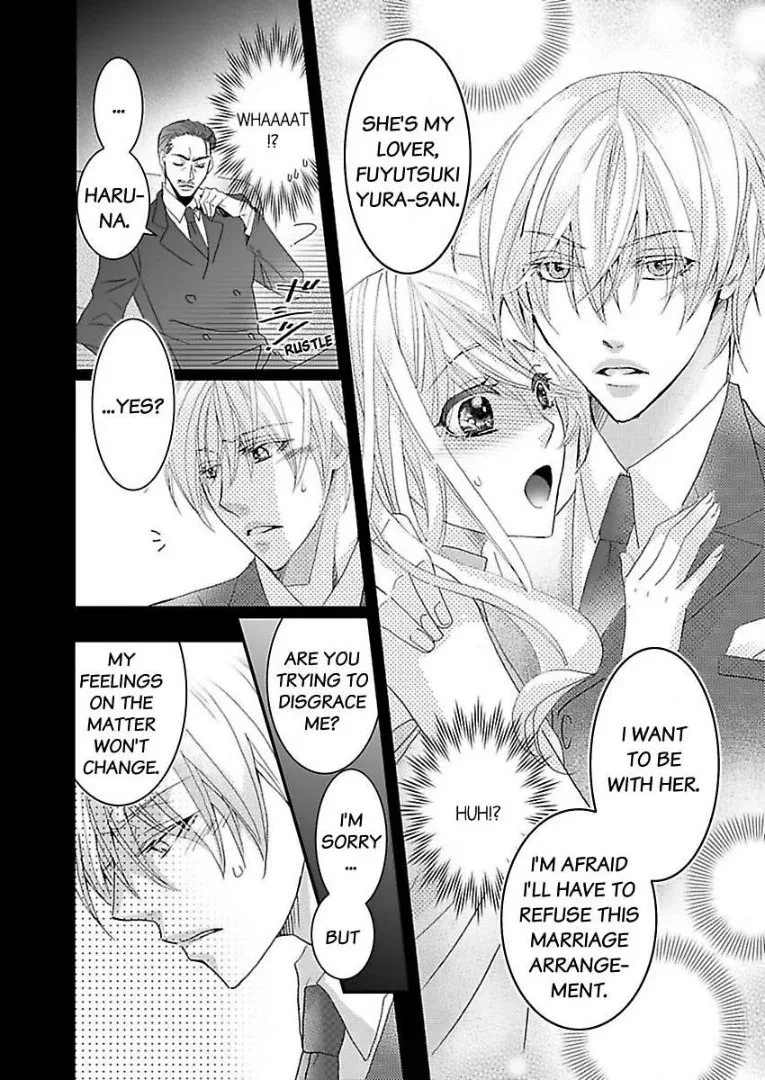 Iede Danshi, Hiroimashita Chapter 5 page 12