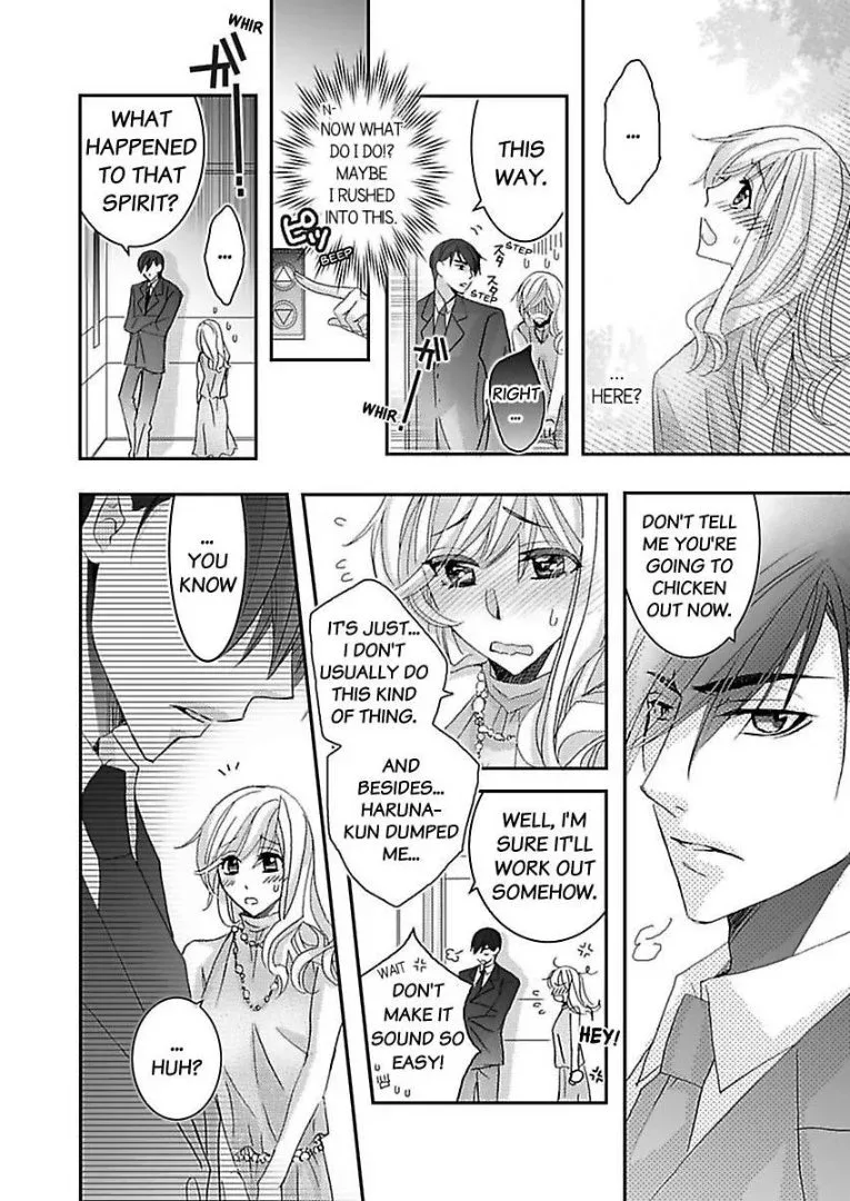 Iede Danshi, Hiroimashita Chapter 5 page 8