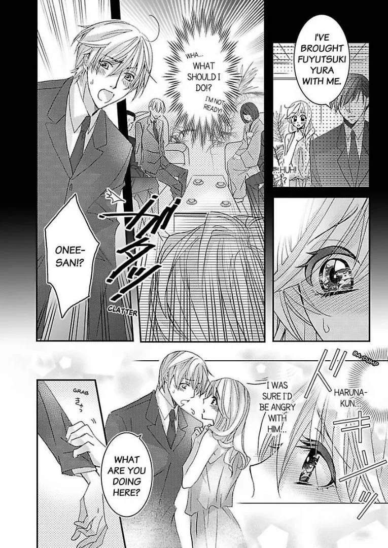 Iede Danshi, Hiroimashita Chapter 5 page 10
