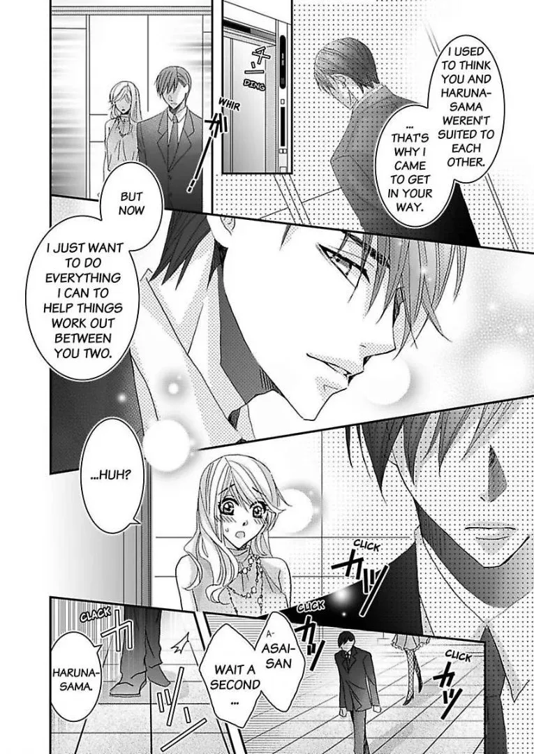 Iede Danshi, Hiroimashita Chapter 5 page 9