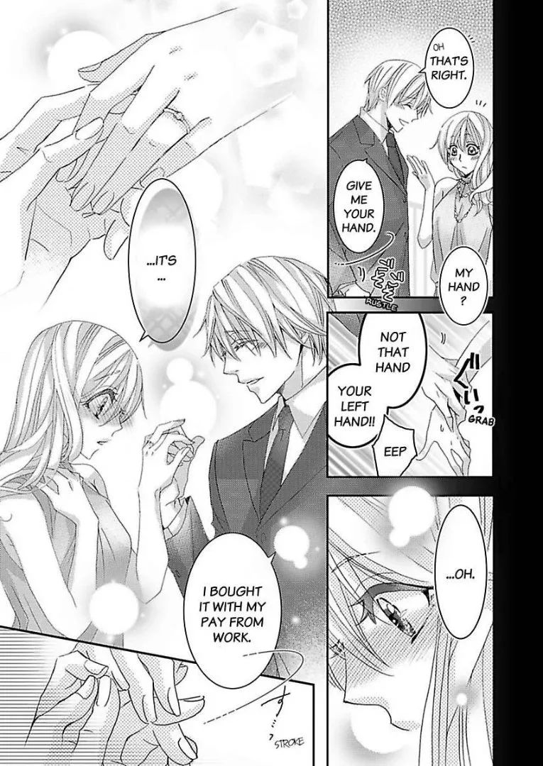 Iede Danshi, Hiroimashita Chapter 5 page 17