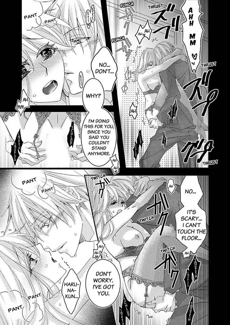 Iede Danshi, Hiroimashita Chapter 5 page 25