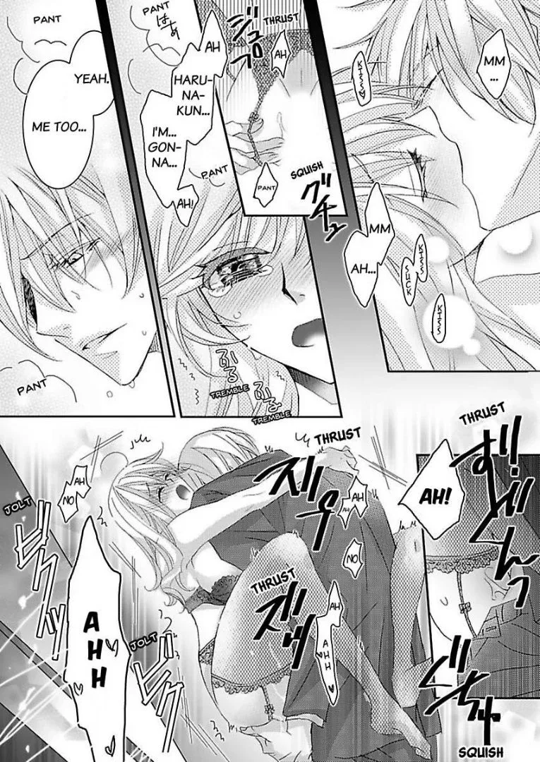 Iede Danshi, Hiroimashita Chapter 5 page 26