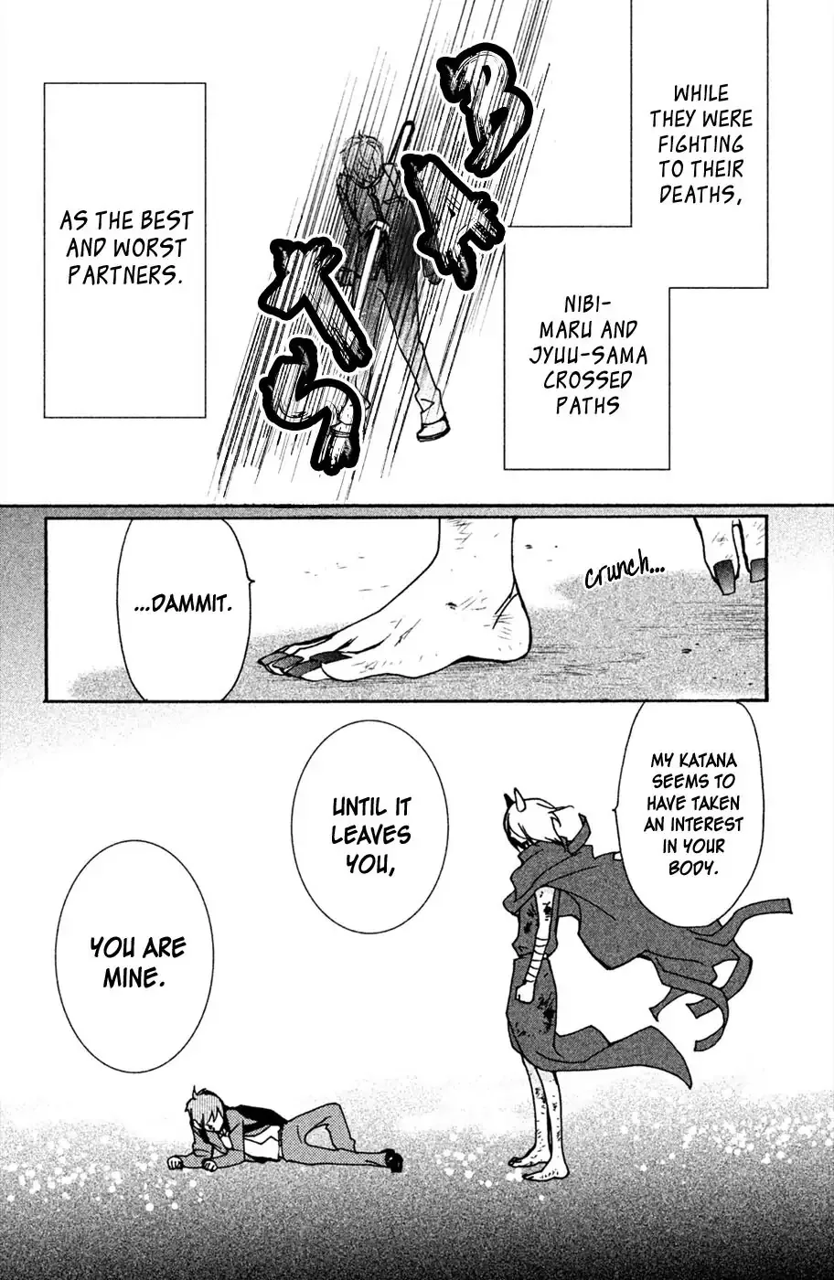 Osewagakari wa Mamanaranai Chapter 4.5 page 5