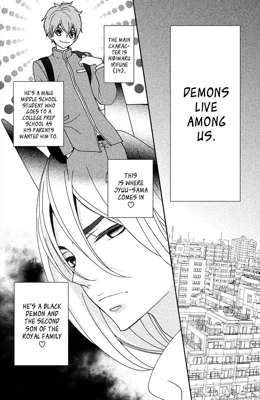 Osewagakari wa Mamanaranai Chapter 4.5 page 3