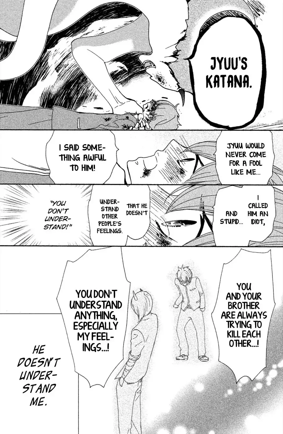 Osewagakari wa Mamanaranai Chapter 4.5 page 8