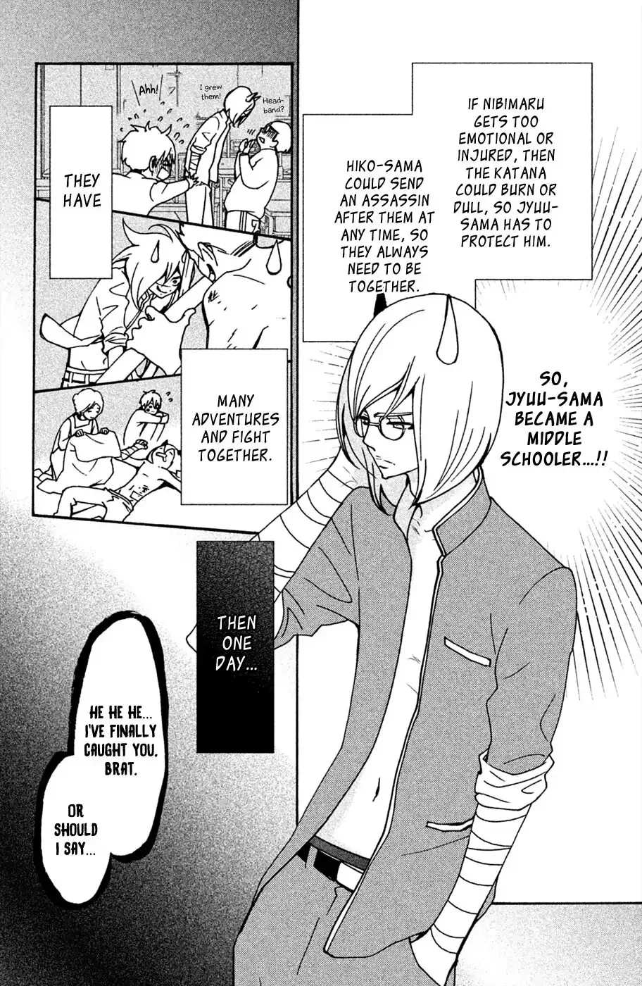 Osewagakari wa Mamanaranai Chapter 4.5 page 7