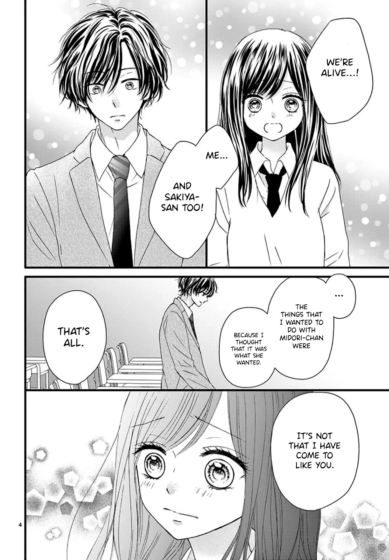 Midori no Tomarigi Chapter 5 page 6