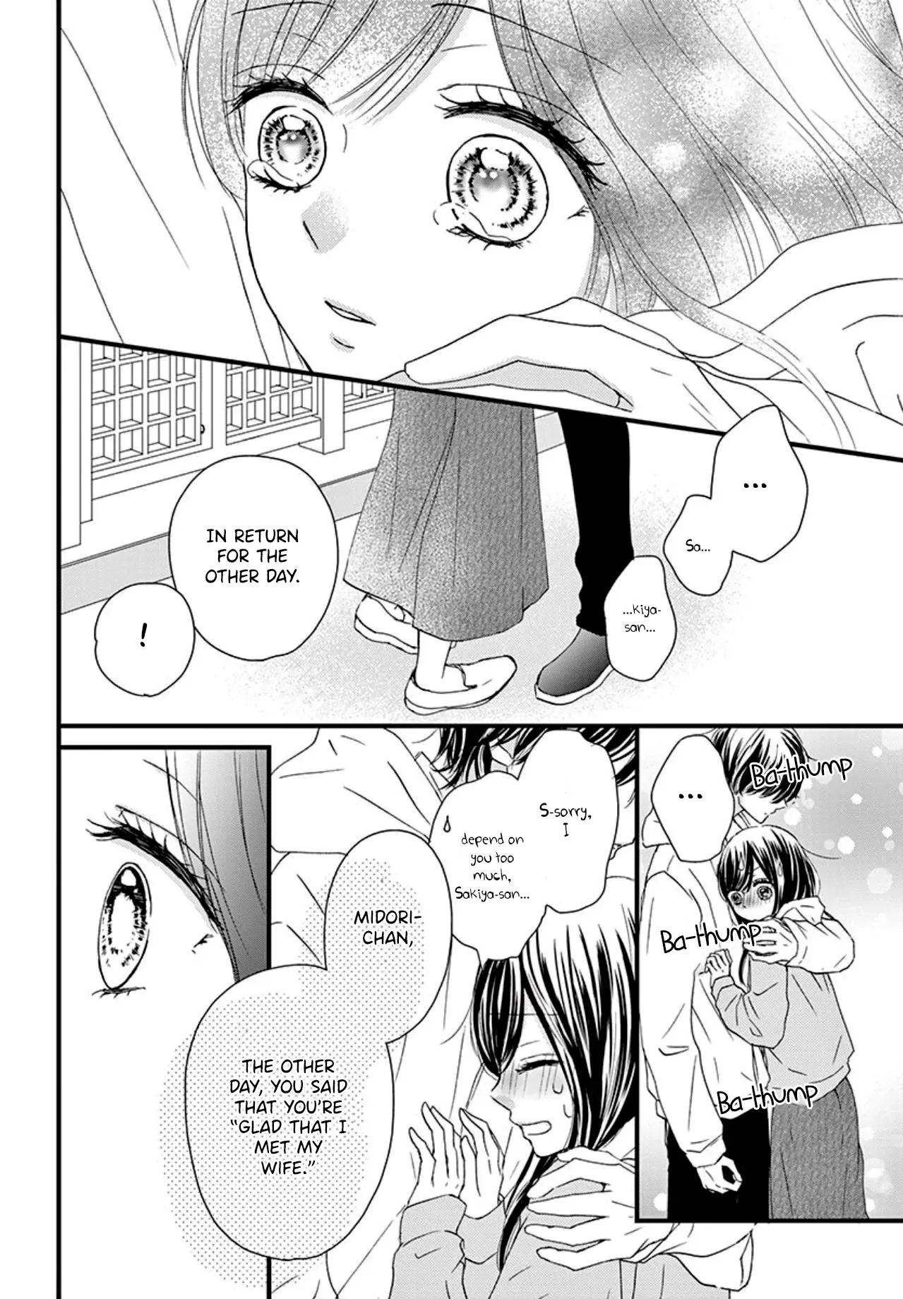 Midori no Tomarigi Chapter 5 page 29