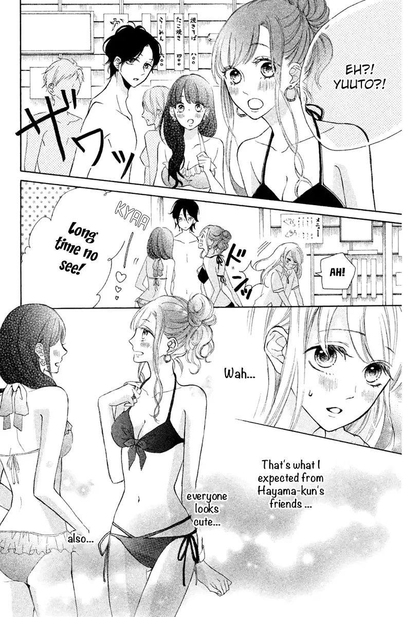 Charai Hayama ni Kyun to Kita Chapter 6 page 13