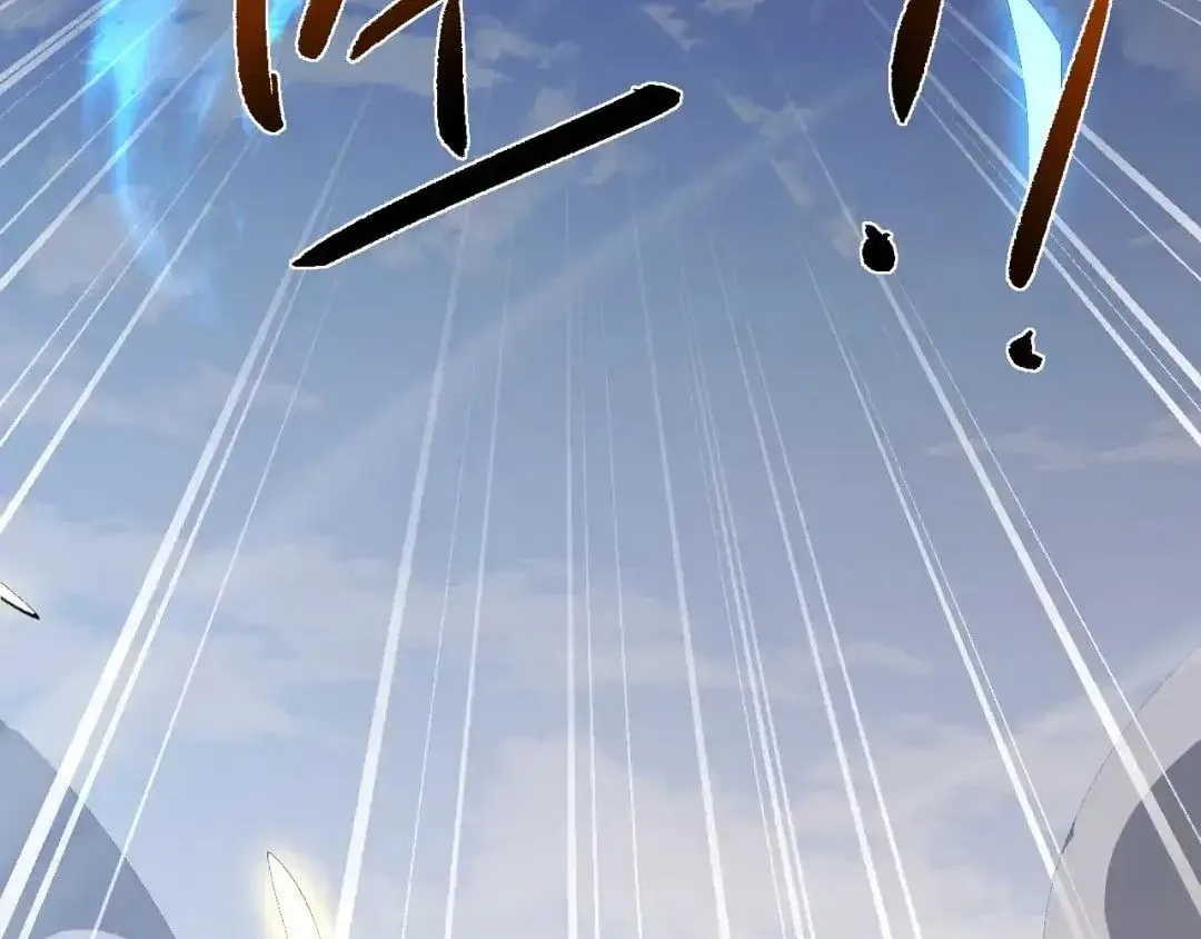 Versatile Sword Cultivator Chapter 123 page 20