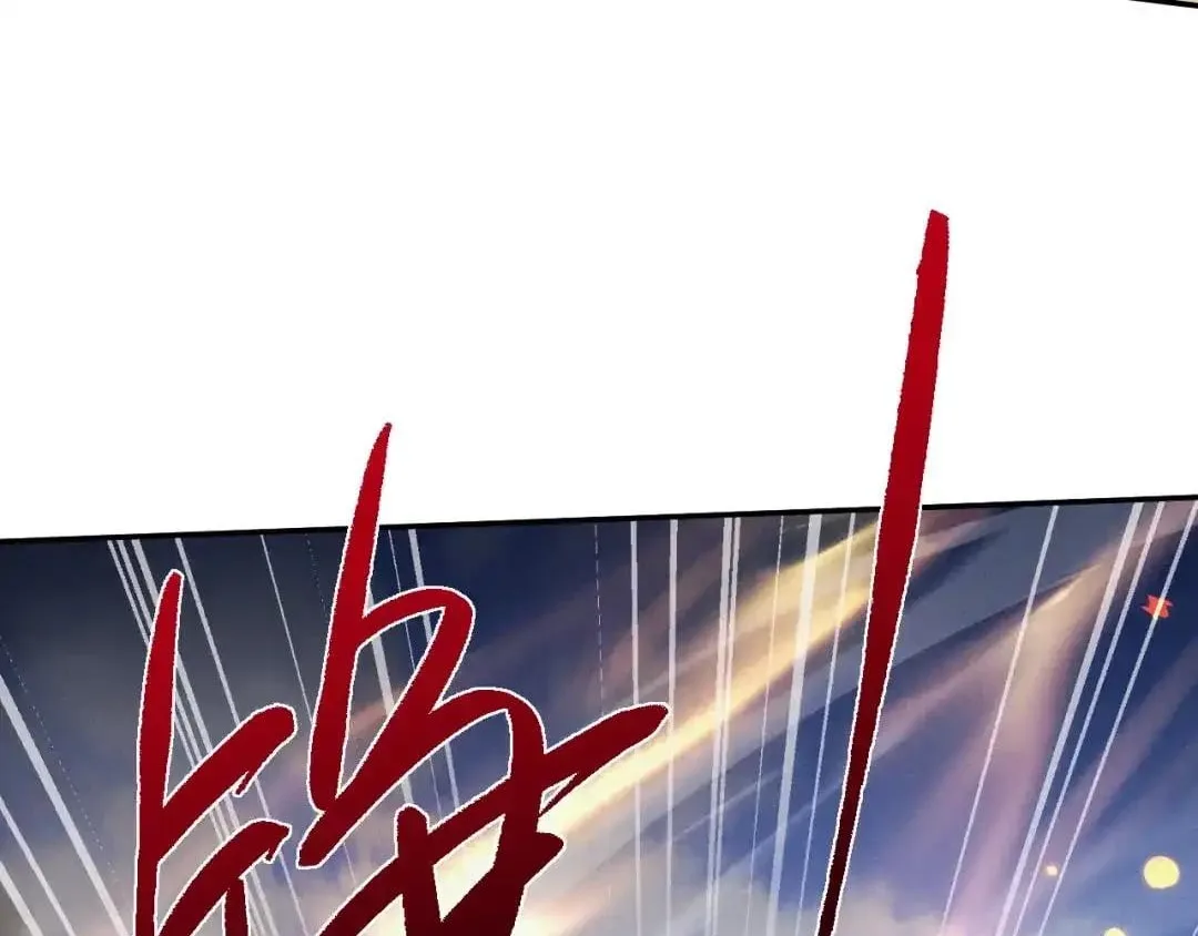 Versatile Sword Cultivator Chapter 123 page 96
