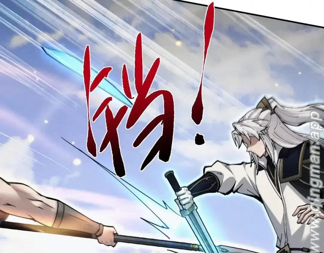 Versatile Sword Cultivator Chapter 123 page 102