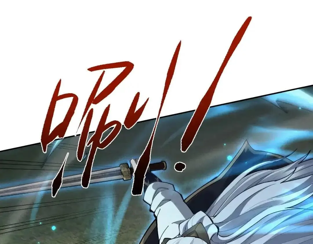 Versatile Sword Cultivator Chapter 123 page 113