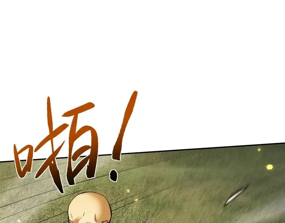 Versatile Sword Cultivator Chapter 123 page 129
