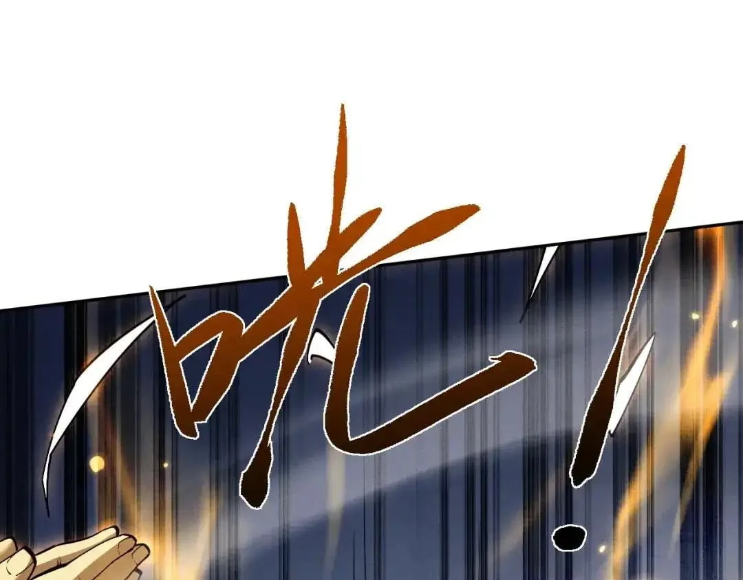 Versatile Sword Cultivator Chapter 123 page 134