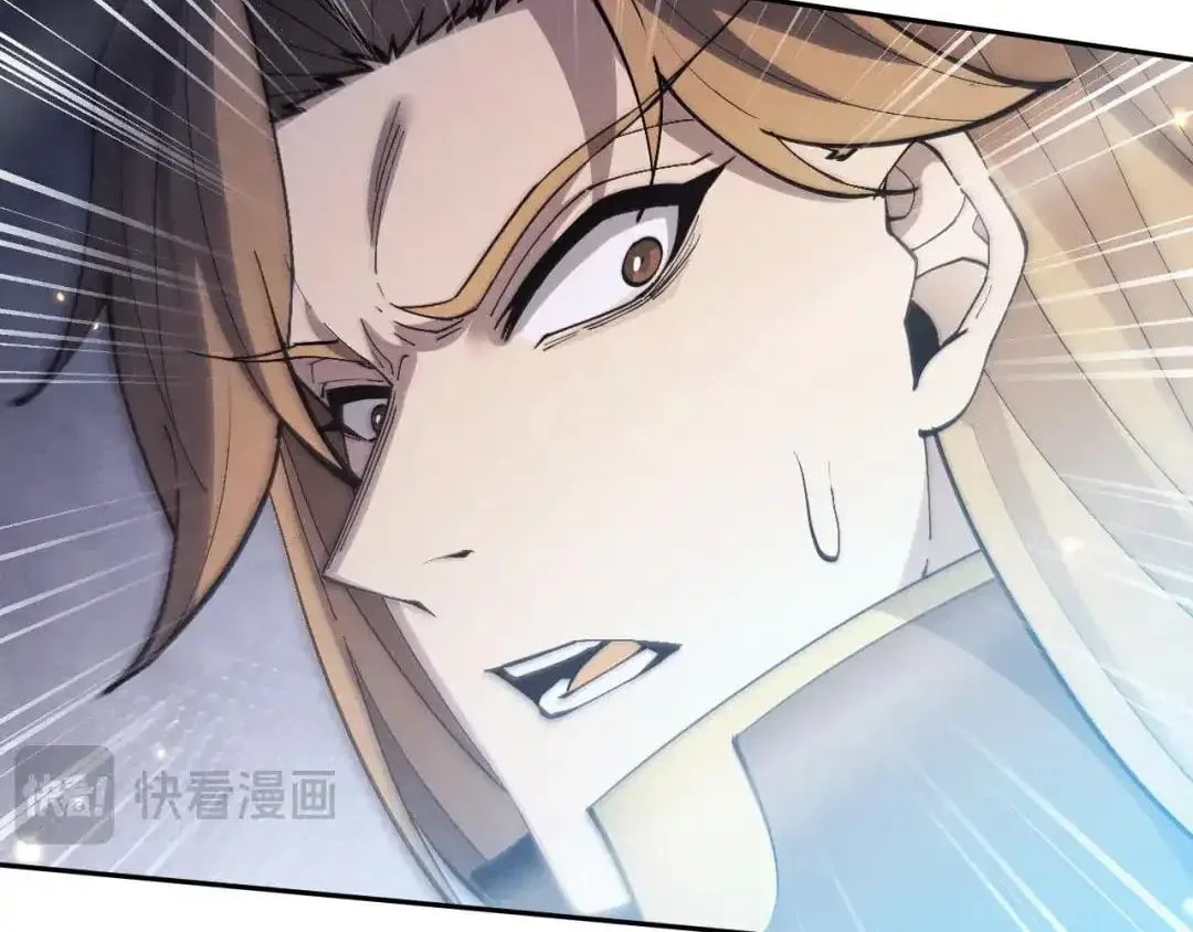 Versatile Sword Cultivator Chapter 123 page 145