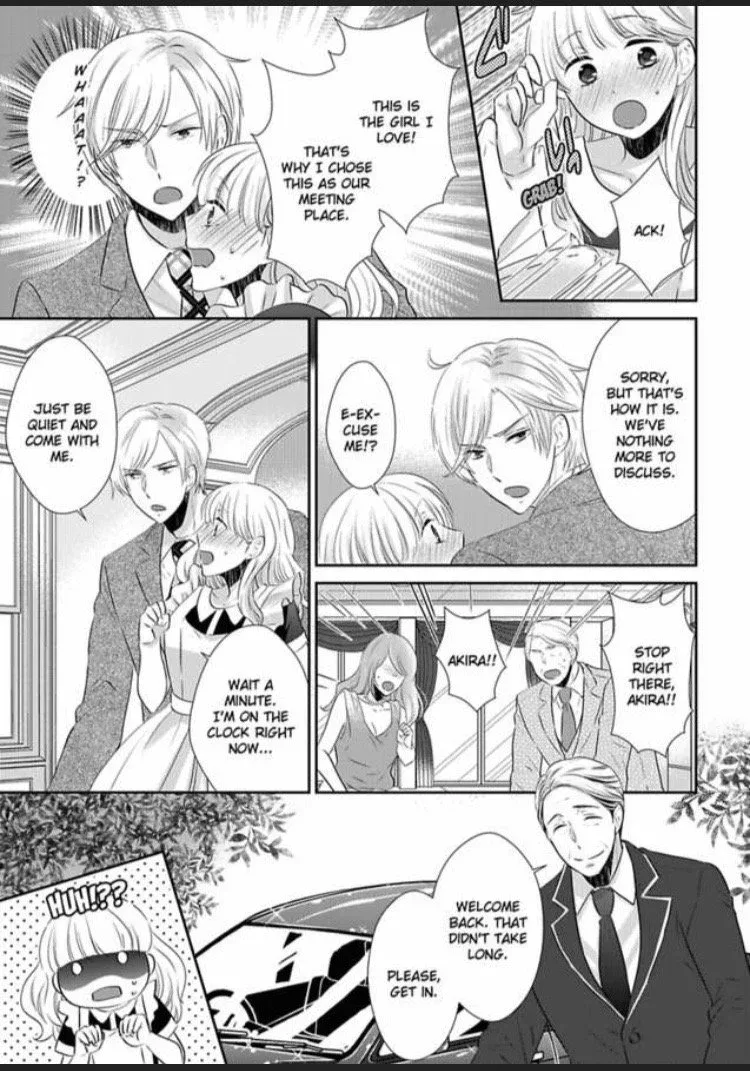 Ore ni Nugasete Hoshii no ka Gouin Shachou to Toraware Keiyaku Chapter 1 page 5