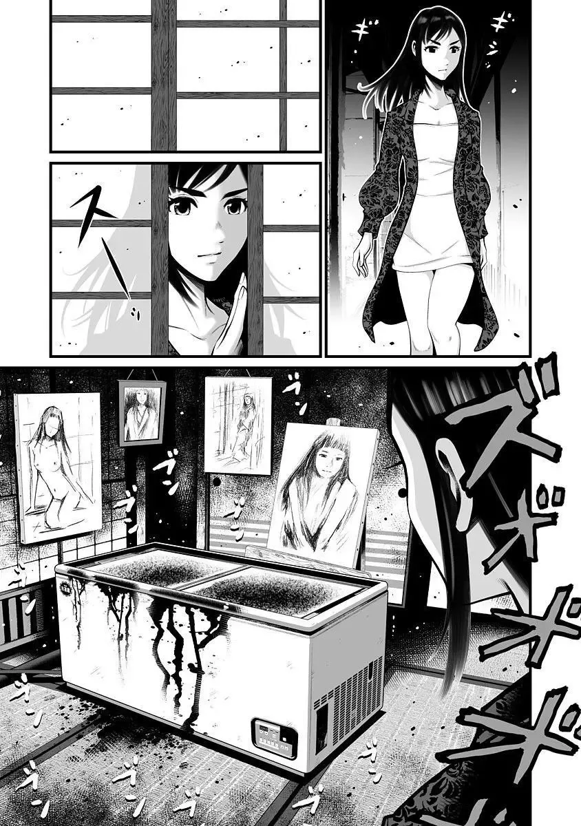 Delivery of the Dead Chapter 6 page 13
