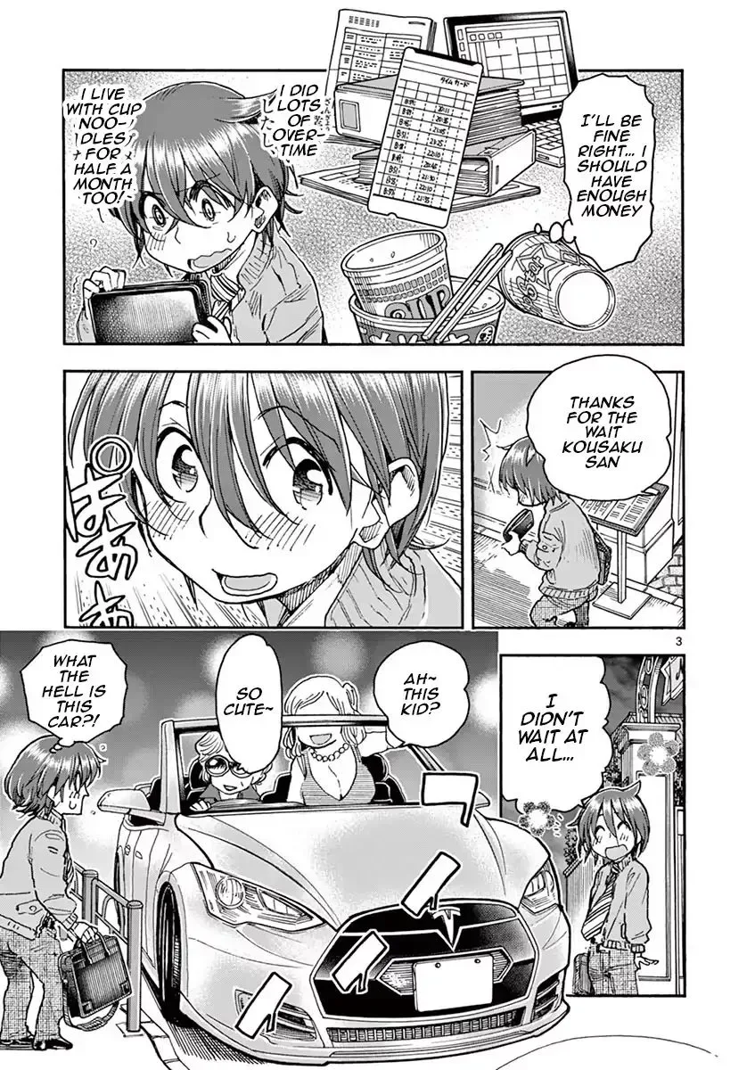 Foie Gras & Beef Bowl Chapter 1 page 7