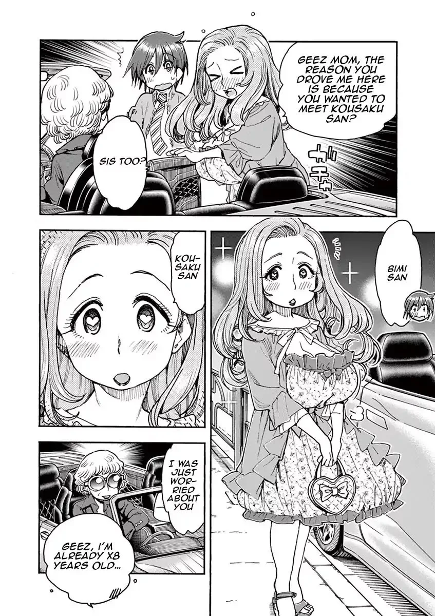 Foie Gras & Beef Bowl Chapter 1 page 8
