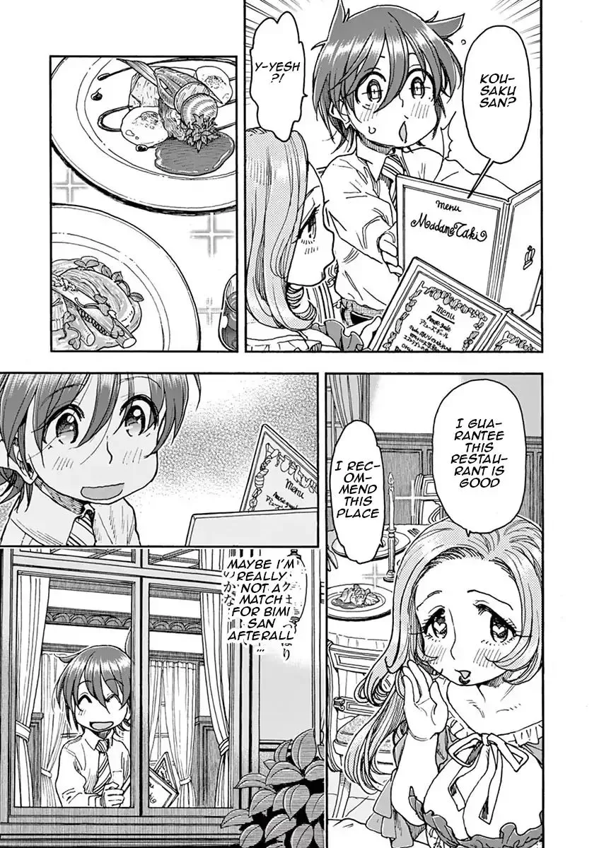 Foie Gras & Beef Bowl Chapter 1 page 13