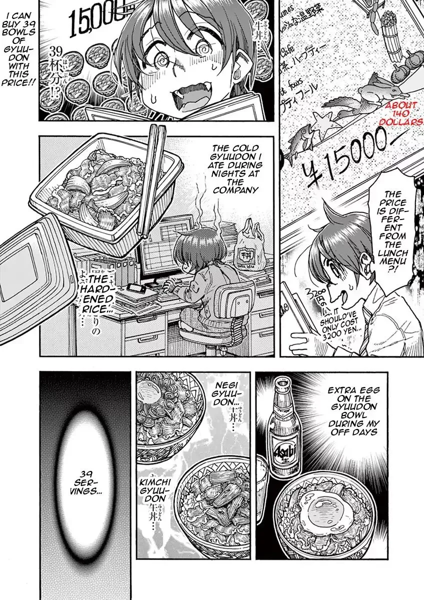 Foie Gras & Beef Bowl Chapter 1 page 12