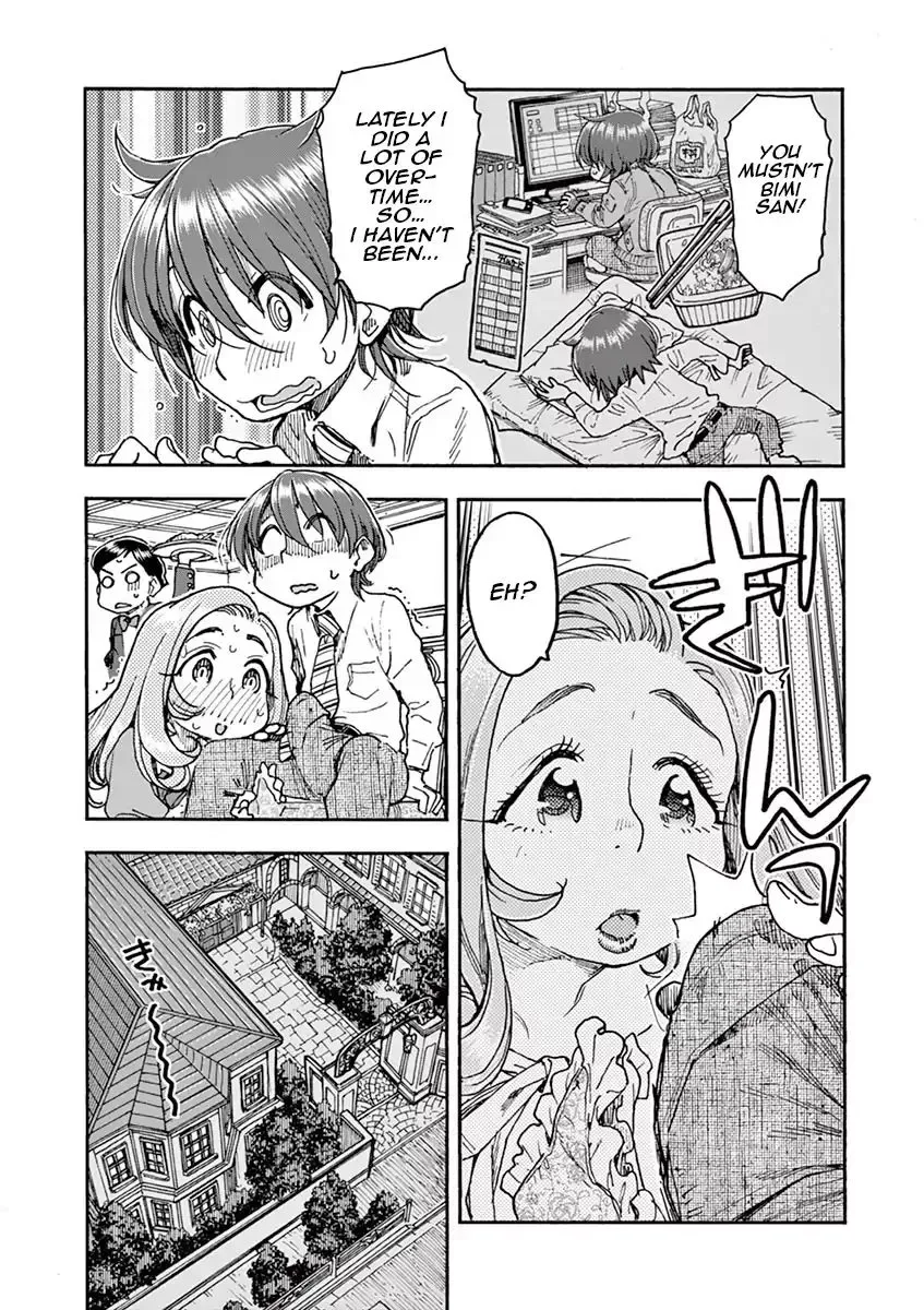 Foie Gras & Beef Bowl Chapter 1 page 20