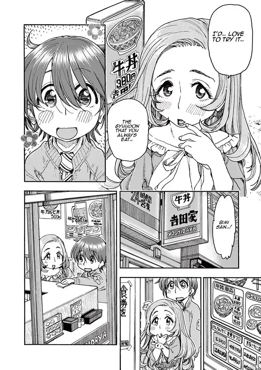 Foie Gras & Beef Bowl Chapter 1 page 24