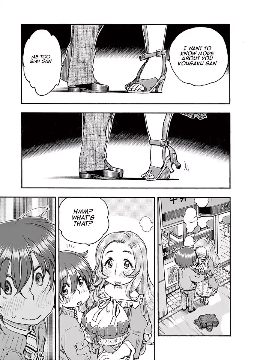Foie Gras & Beef Bowl Chapter 1 page 31