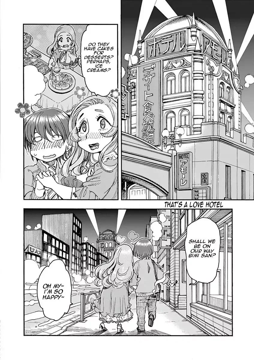 Foie Gras & Beef Bowl Chapter 1 page 32