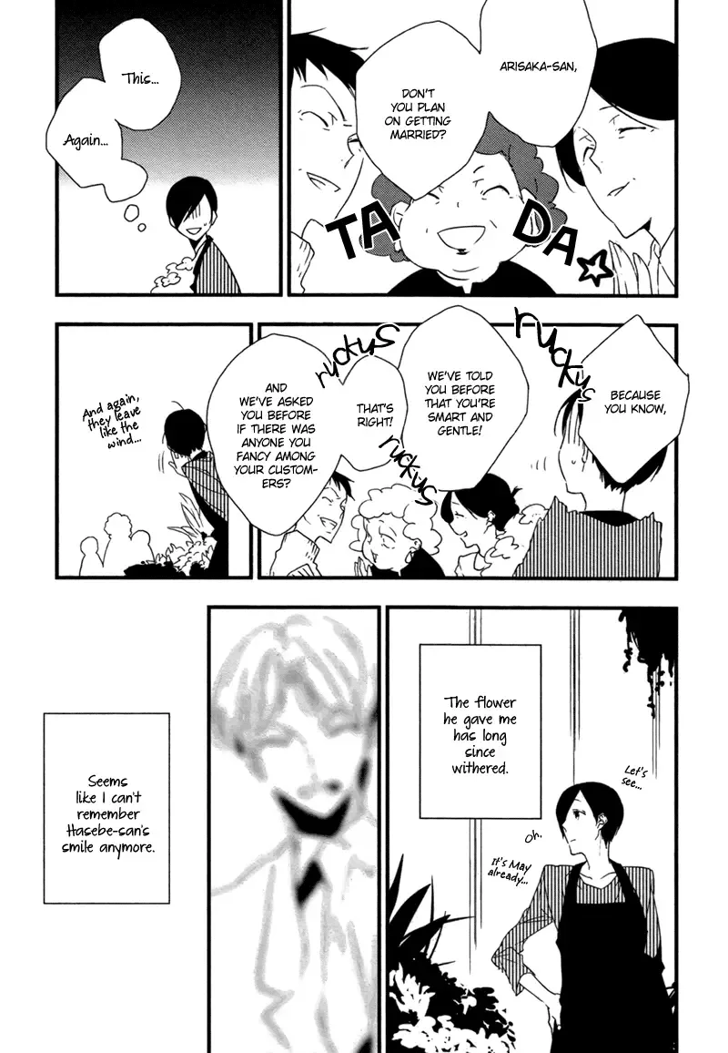 Hana ni Omoeba Chapter 0 page 17